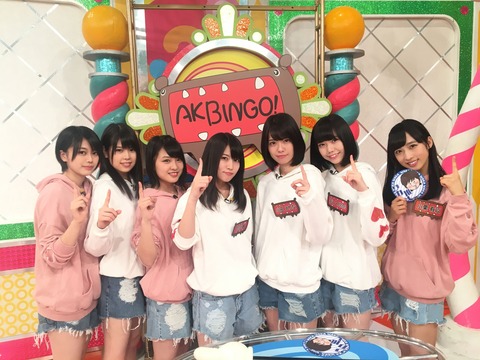 1_AKBINGO170627