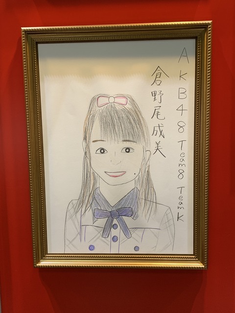E1121F4D-2975-4AAE-8C4A-90A3B36643AE