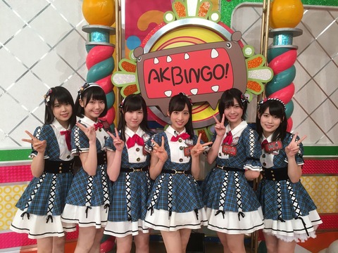 AKBINGO170606-13