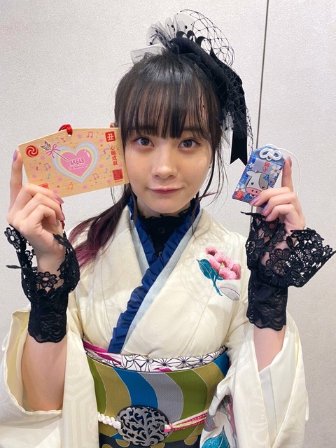 yui