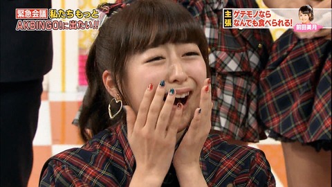 1424778792-0746-006