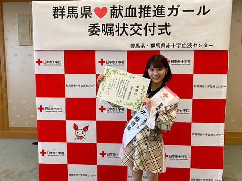 news201112_kennketsu1