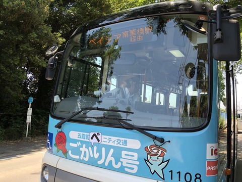 5_anroke180622