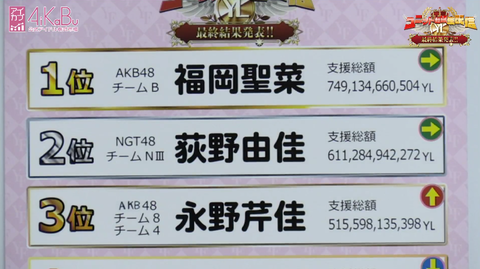 スクリーンショット 2018-10-01 21.14.47（2）