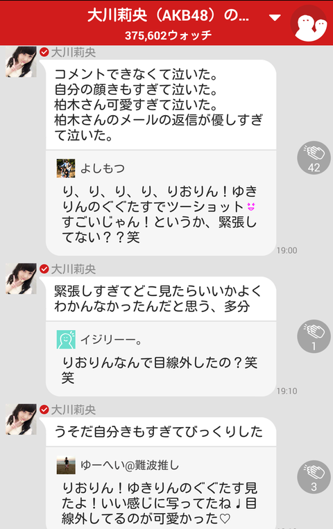 riorin