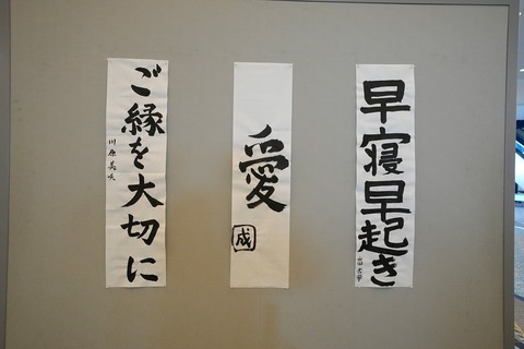1_220112_kakizome