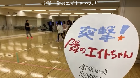 スクリーンショット 2020-03-08 11.44.19（2）