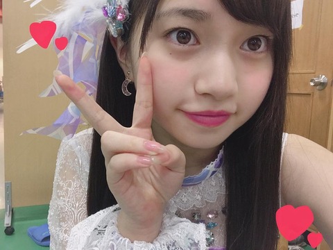 hinako