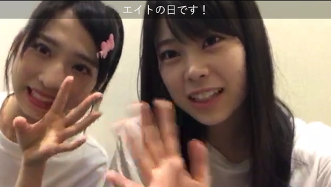 スクリーンショット 2018-08-08 6.20.42（2）