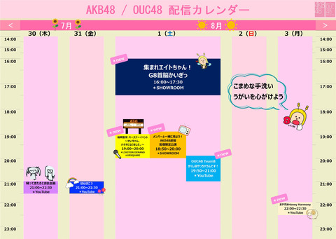 o3484247414796607362