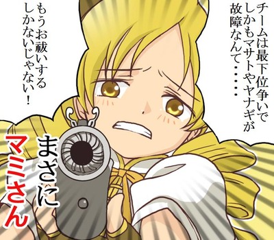 イメレス17297618-1
