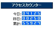 yfcblog-access-counter