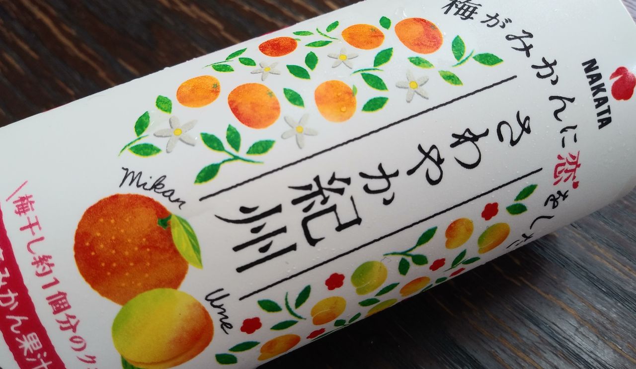 ん 面白い商品名 祇園 その あらため 脳出血サバイバーわたし