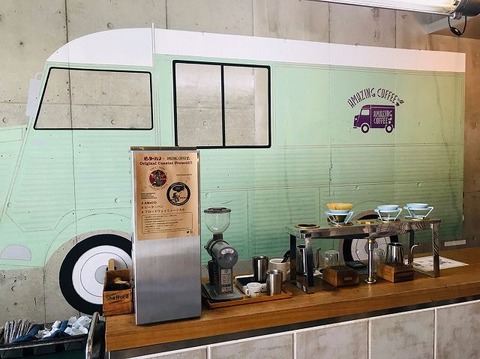 s-AMAZING COFFEE_190805_0025