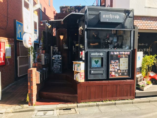 街角の図書館がコンセプトのお店 Cafe Anthrop の ワイルドベリー ハイビスカス 下北沢 To Go Brothersのテイクアウトジャーニー 街角の図書館がコンセプトのお店 Cafe Anthrop の ワイルドベリー ハイビスカス 下北沢 To Go Brothersのテイクアウトジャーニー
