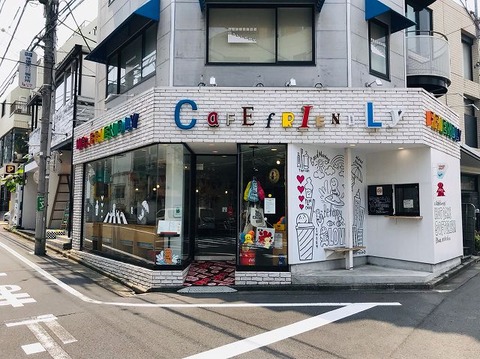 s-MR.FRIENDLY Cafe_190815_0006