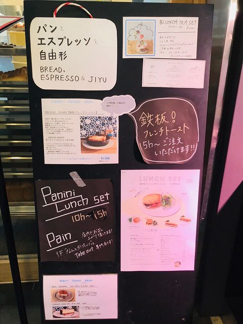 パンとエスプレッソと自由形 (7)