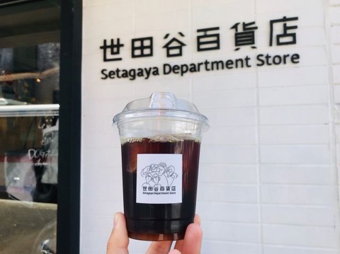 s-世田谷百貨店_190925_0032