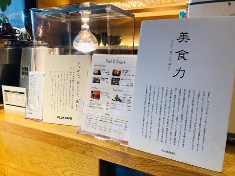 FULX CAFE_190819_0035