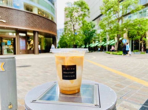 s-日比谷焙煎珈琲_200626_0004