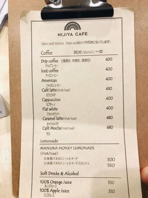 s-NIJIYA CAFE_200120_0042