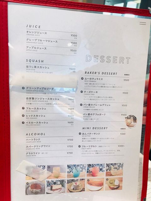 パンとエスプレッソと自由形 (5)