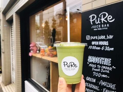 s-PURE Juice Bar_191102_0008