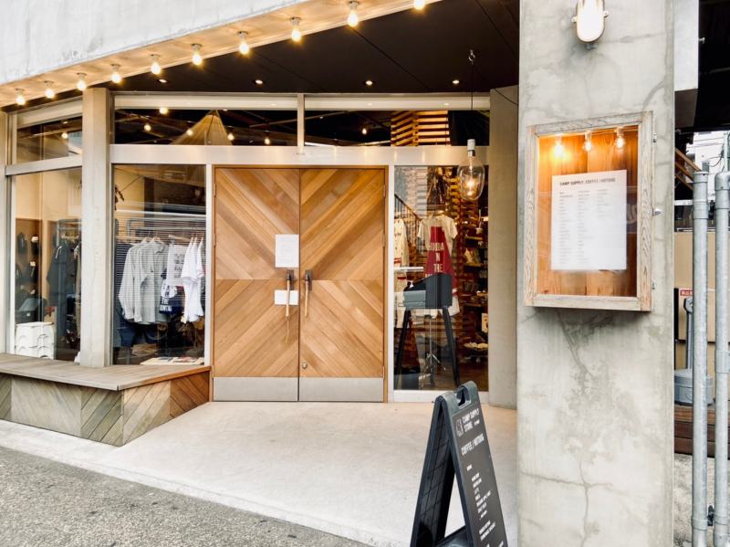 アウトドアショップの中にあるカフェ Nordisk Camp Supply Store By Root の カフェラテ 千歳船橋 To Go Brothersのテイクアウトジャーニー アウトドアショップの中にあるカフェ Nordisk Camp Supply Store By Root の カフェラテ 千歳船橋 To Go Brothersのテイクアウトジャーニー