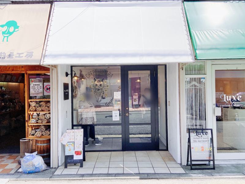 ディズニーのbgmに乗せて出来上がるクレープ Crepe Urara の ハチミツレモネードソーダ パインレアチーズホイップ 白楽 To Go Brothersのテイクアウトジャーニー ディズニーのbgmに乗せて出来上がるクレープ Crepe Urara の ハチミツレモネードソーダ パインレアチーズホイップ 白楽 To Go Brothersのテイクアウトジャーニー