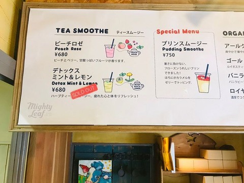s-マハカラ_190803_0033