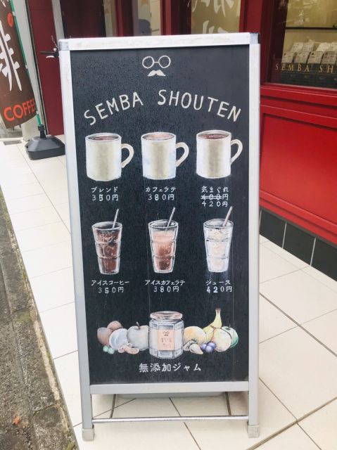 s-銭場商会_191103_0055