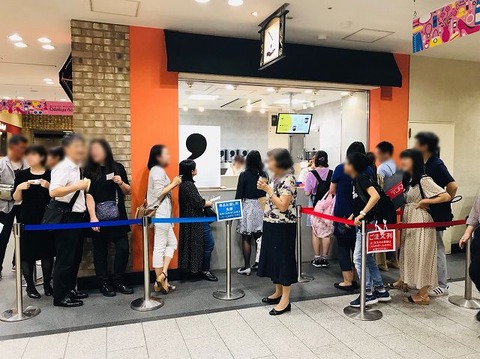 s-comma tea新宿小田急エース店_190622_0042