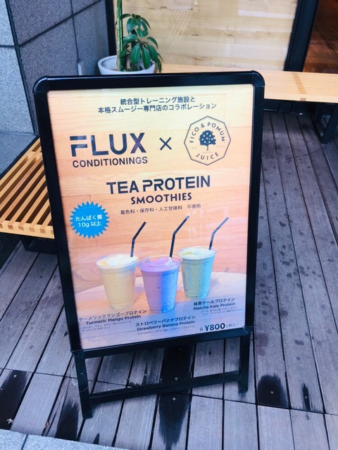 FULX CAFE_190819_0039
