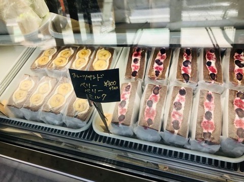 s-sandwich&co Okei coffee_190926_0055