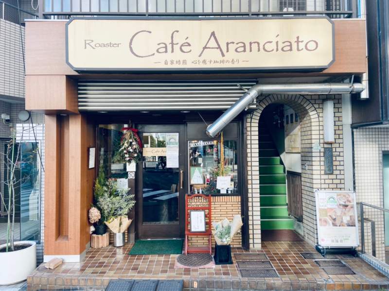 コーヒーにこだわり抜いた喫茶店 Cafe Aranciato の アランチャートブレンド 奥沢 To Go Brothersのテイクアウトジャーニー