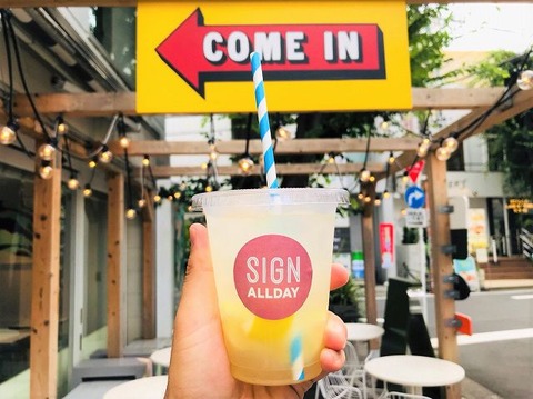 s-SIGN ALLDAY_190731_0004
