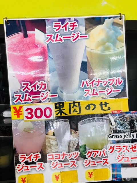 s-ルンルアン_190610_0019