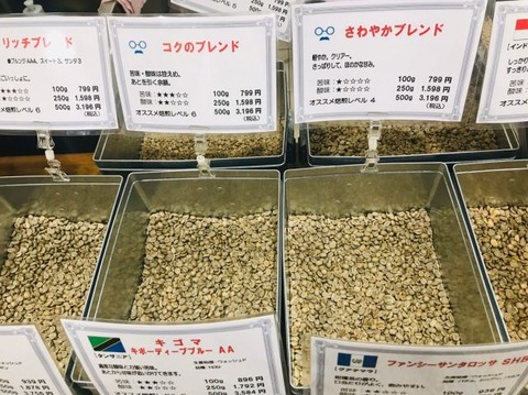 s-銭場商会_191103_0057