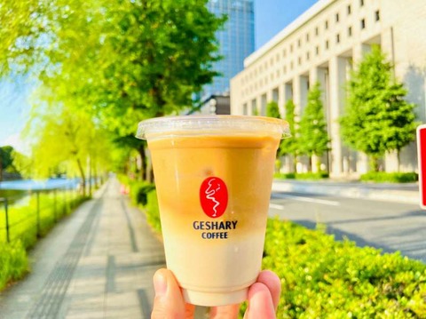 s-GESHARY COFFEE_200629_0006
