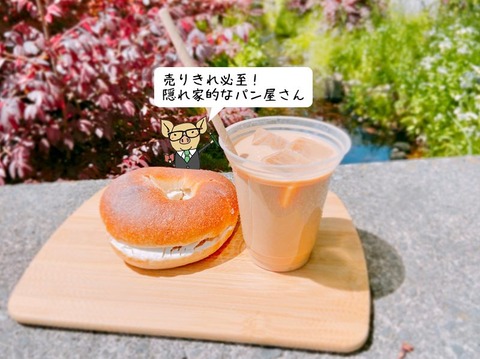s-KAISO_210426_9 moji