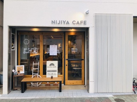 s-NIJIYA CAFE_200120_0001