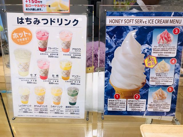 はちみつの滋養がたっぷりつまったドリンク 杉養蜂園 の はちみつドリンク ゆず 自由が丘 To Go Brothersのテイクアウトジャーニー