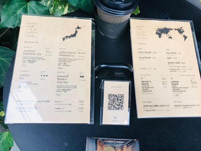 s-artless craft tea & coffee_190829_0001