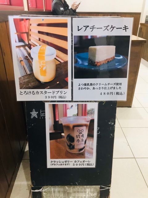 s-銭場商会_191103_0056