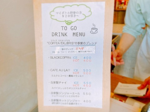s-KAISO_210426_8