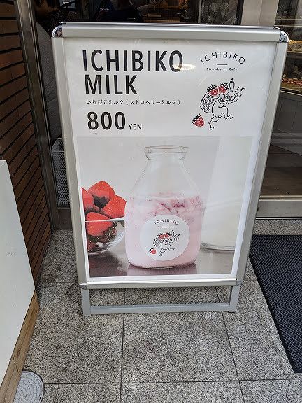 s-いちびこ (2)