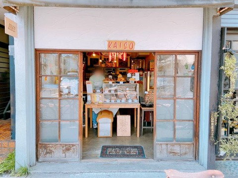 s-KAISO_210426_23