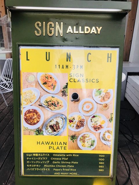 s-SIGN ALLDAY_190731_0018