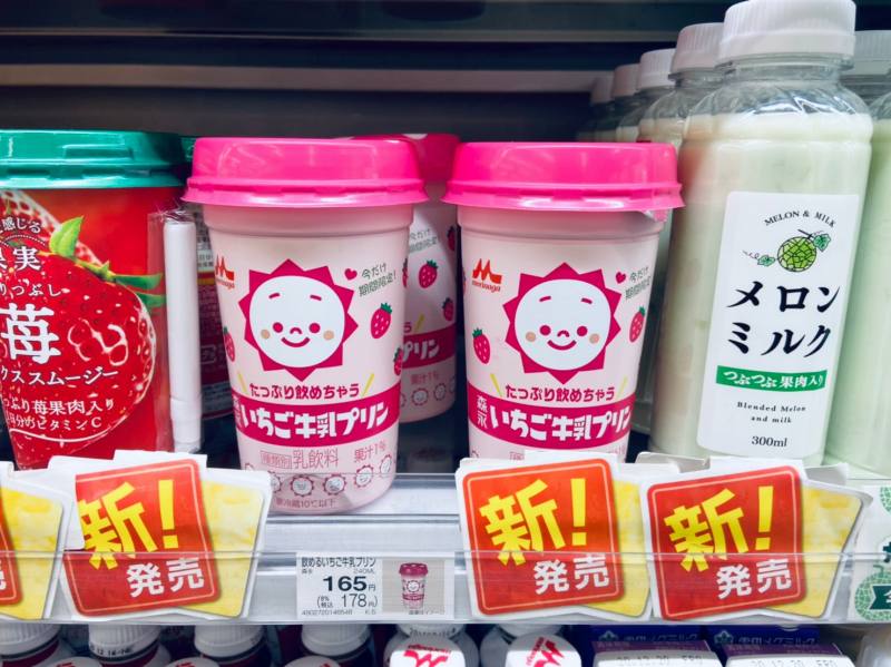 ロングセラー商品が待望の 飲める化 森永乳業 の たっぷり飲めちゃう森永いちご牛乳プリン Familymart To Go Brothersのテイクアウトジャーニー ロングセラー商品が待望の 飲める化 森永乳業 の たっぷり飲めちゃう森永いちご牛乳プリン Familymart To Go Brothersのテイクアウトジャーニー