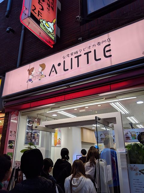 s-ジャスミンミルクティータピオカトッピング (1)